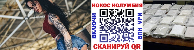 COCAIN Columbia  как найти   Октябрьск 