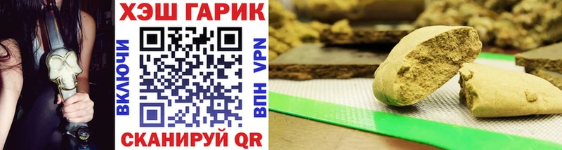 Гашиш гашик  Октябрьск 
