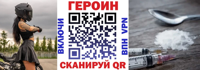 ГЕРОИН афганец  Октябрьск 