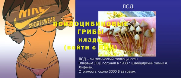 марки nbome Абаза