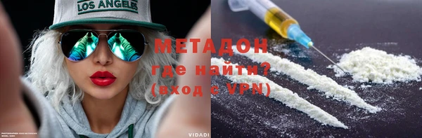 гашишное масло Протвино