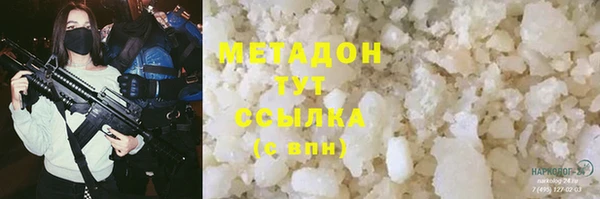 скорость Абдулино