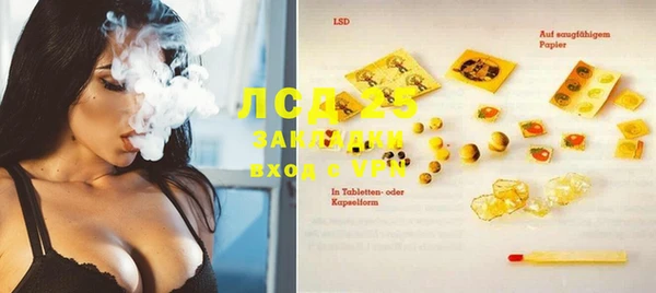 2c-b Абинск