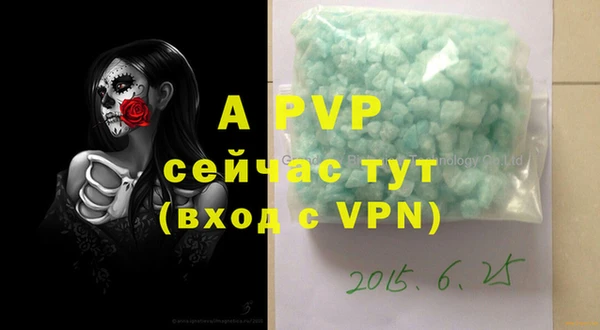 2c-b Абинск