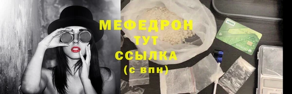 2c-b Абинск