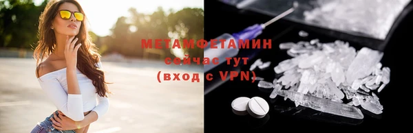 скорость Абдулино