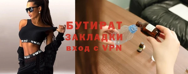 марки nbome Абаза