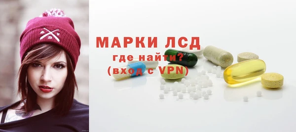 MESCALINE Приозерск
