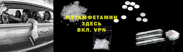2c-b Абинск