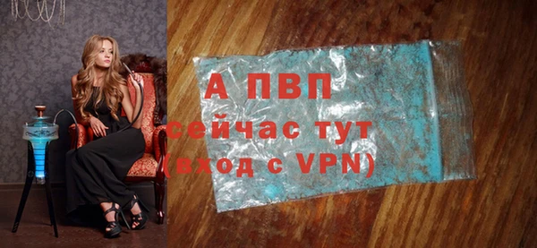 скорость Абдулино