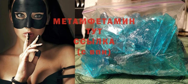 марки nbome Абаза