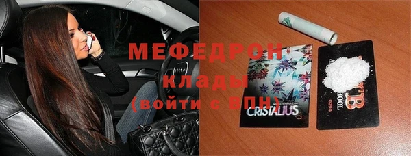 скорость Абдулино