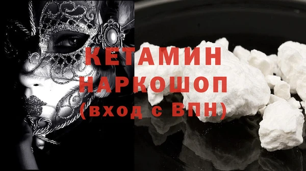 2c-b Абинск