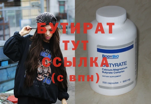 скорость Абдулино