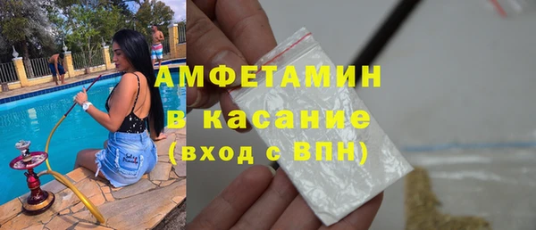 скорость Абдулино