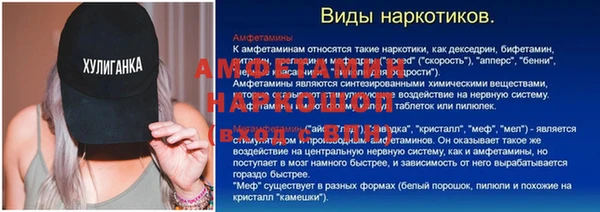 марки nbome Абаза