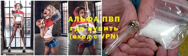 марихуана Алзамай