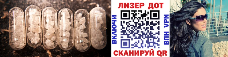 Лсд 25 экстази кислота  Октябрьск 