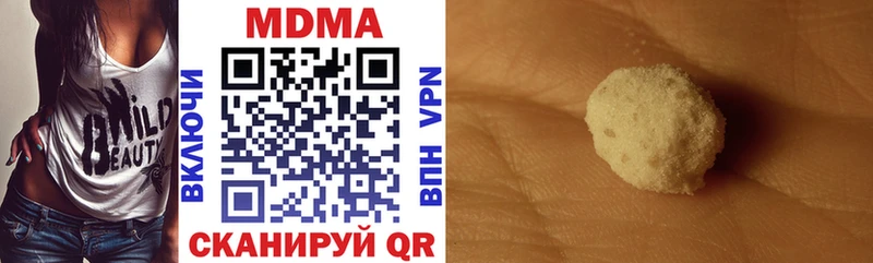 MDMA VHQ  купить наркоту  Октябрьск 