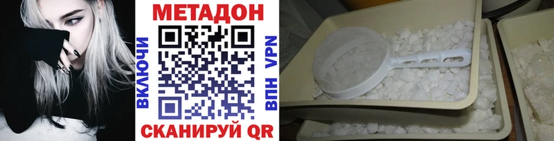 ОМГ ОМГ ссылка  Октябрьск  МЕТАДОН кристалл 