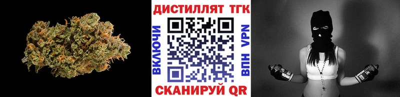 ТГК концентрат  продажа наркотиков  Октябрьск 